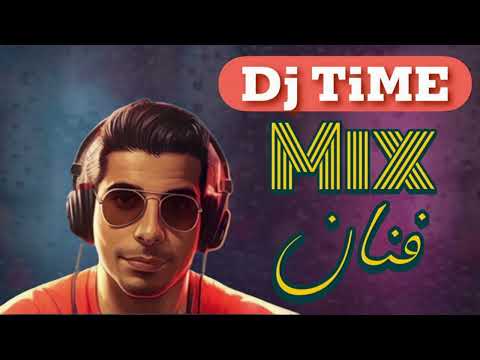 Dj TiME_MIX_مكس فنان