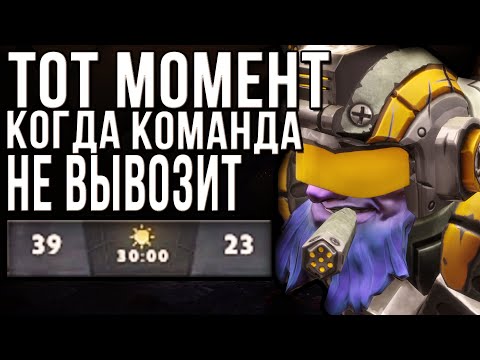 Тот момент, когда не могут выиграть | Потная игра на тинкер в дота 2 7.31