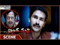 ఇందూమతి సినిమా పోలీసులు హర్షవర్ధన్ న