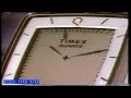 Timex Watches Commercial 1985