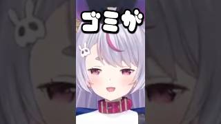 都合のいい解釈をするリスナーをぶった斬るみみたや【兎咲ミミ/ぶいすぽ/切り抜き】#shorts #ぶいすぽ #切り抜き #ぶいすぽ切り抜き #兎咲ミミ