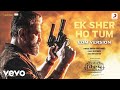 Ek Sher Ho Tum - EDM Version| Vikram| Kamal Haasan |Ritesh G Rao |Anirudh|Raqueeb Alam