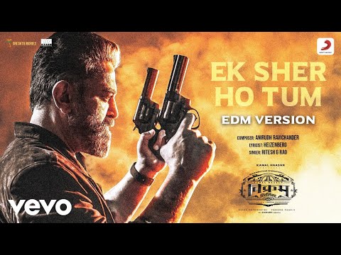 Ek Sher Ho Tum (EDM Version) — watch video