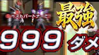 攻撃特化にしたら最強すぎた【ガンバライドDSカードバトル大戦】仮面ライダークウガタイタンフォーム　ずんだもん