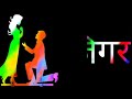 Jane Man Jane Jigar Jane Tamanna Ho Tum