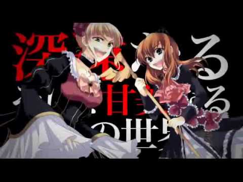 Umineko Motion Graphic vol.4