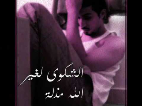 لمن اشكى جود