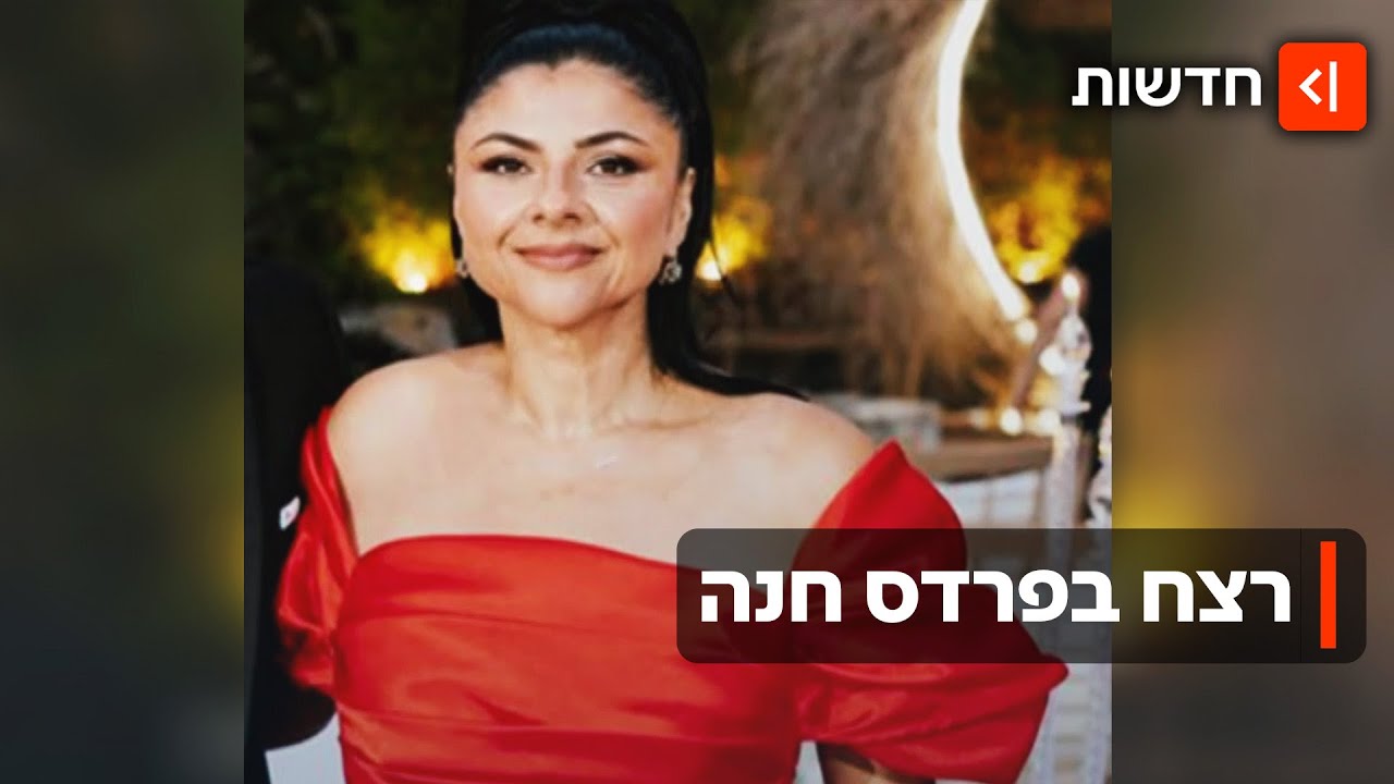 "אפשר היה להציל אותה": אינה דנילוב נרצחה בביתה על ידי בעלה