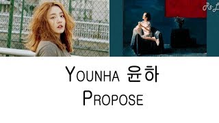 Younha 윤하 - Propose (Lyrics ENGLISH/ROM/HAN)