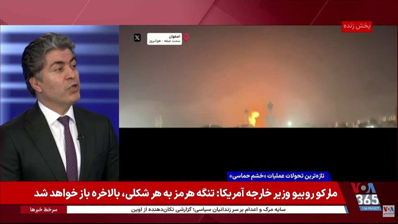 چرا پرزیدنت ترامپ میگوید رژیم در ایران تغییر کردە؟