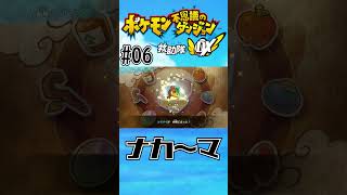 キマワリ畑業者。私が育てました！【ポケモン不思議のダンジョン 救助隊DX】