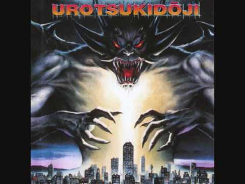 Urotsukidoji OST - Battle Among the Skyscrapers