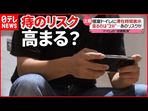 公衆トイレ:場合によっては絶対に座ったほうがいいです