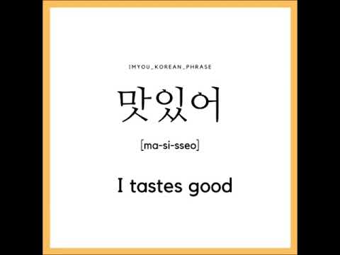 learn Korean- it taste good. ( 맛있어.)