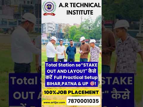 INDIA'S BEST TECHNICAL INSTITUTE  FOR ALL TRADE COURSES ARE AVILABLE HERE