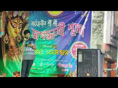 kaushik mukherjee Kaushik mukherjee