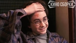 Шрам | Лучшие приколы | Приколы кино | КИНО СБОРКИ #186