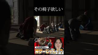 【アサシンクリードシャドウズ #1】これめちゃくちゃ面白いぞ…！！！初見実況プレイプレイ【待望の日本舞台】