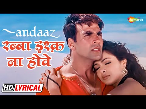 Rabba Ishq Na Hove (Lyrical) — watch video