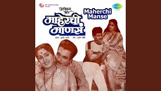 Baara Jyotirlingachye Gane song artwork