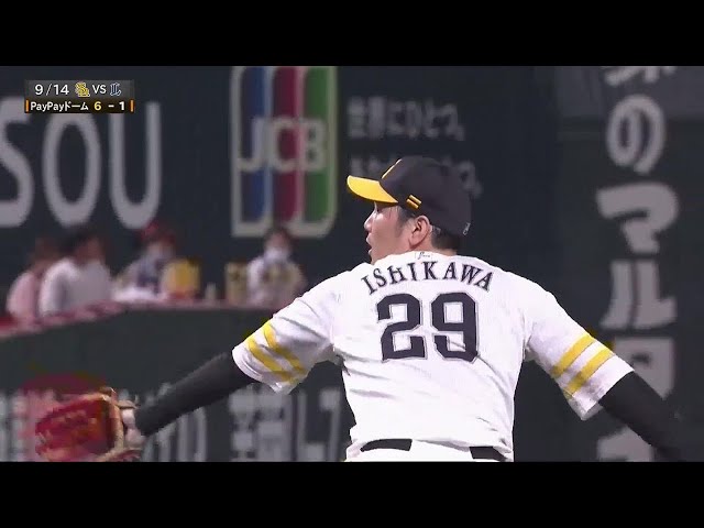 9月14日 ホークス対ライオンズ ハイライト