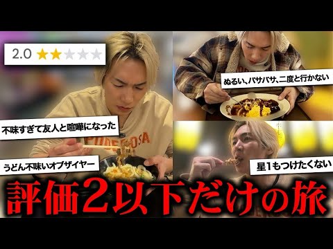 youtube-旅・海外記事2025/10/11 16:21:59