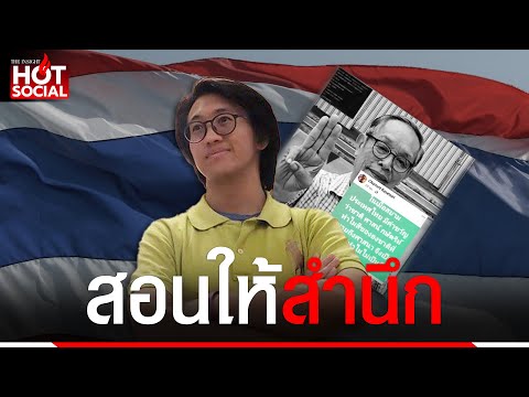 คลิกเพื่อดูคลิปวิดีโอ