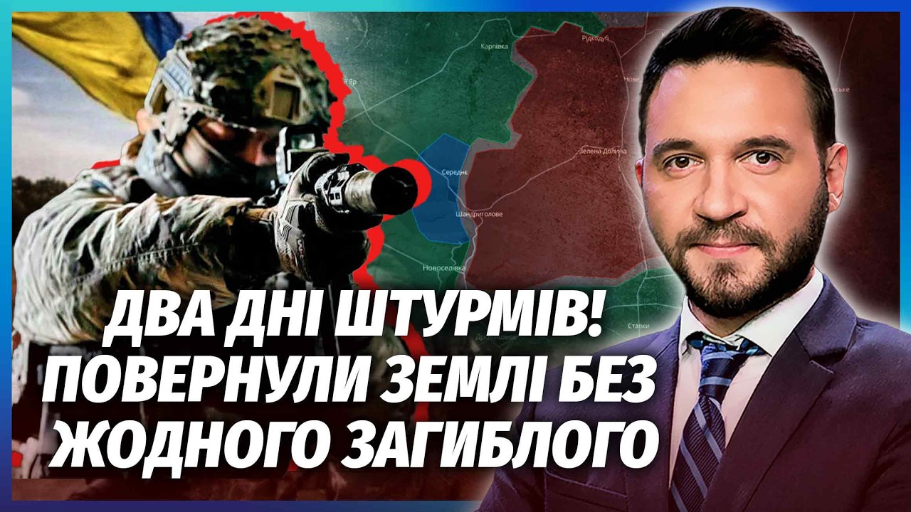 ВПЕРШЕ! БІЙЦІ РОЗКРИЛИ ДЕТАЛІ ОПЕРАЦІЇ «ВІВАЛЬДІ». Мінуснули ДВІ АРМІЇ РФ. Р?