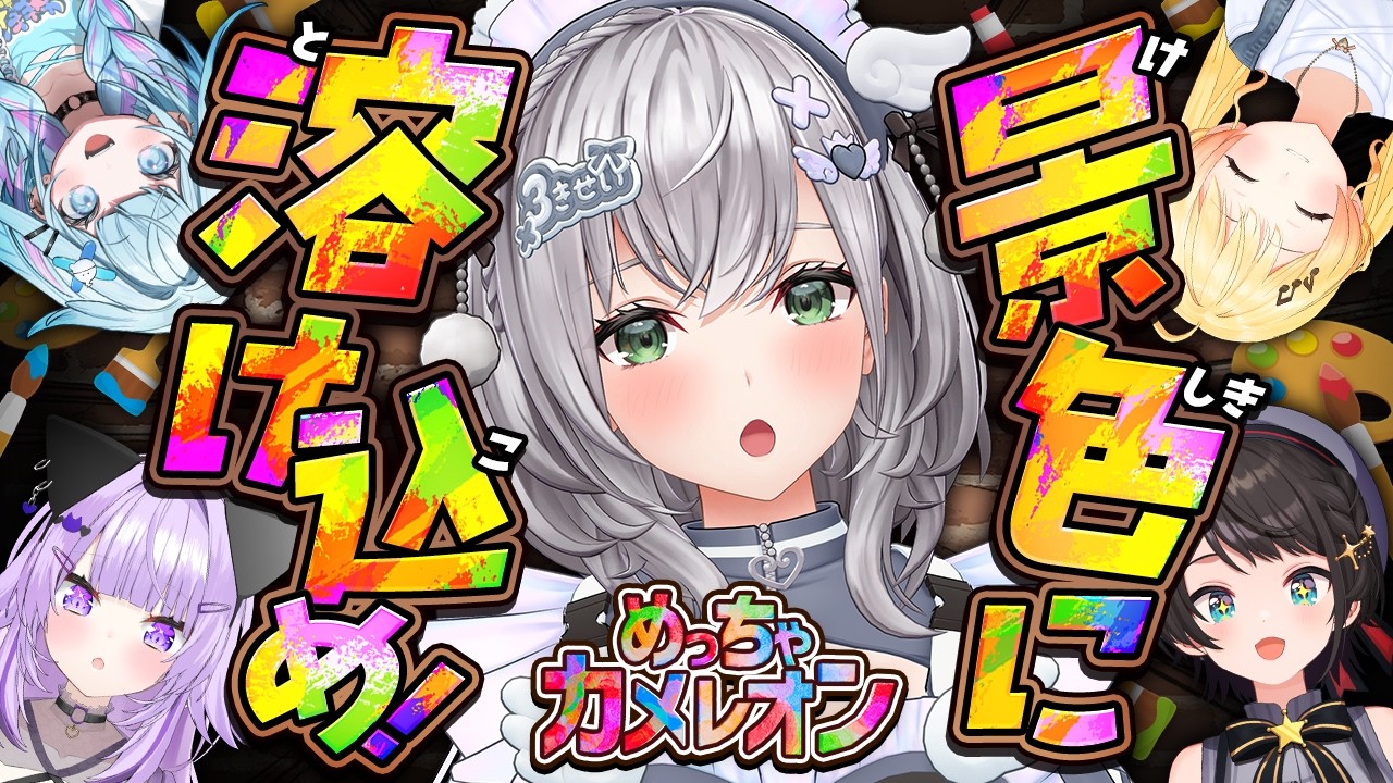 YouTubeサムネイル