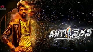 Anti Virus Telugu Movie 1st look Motion Teaser | Hero RajKumar ,Anusha , Nandhitha|