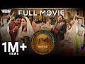 Oru Marubhoomikkadha Full Movie Priyadarshan Mohanlal Mukesh Bhavana