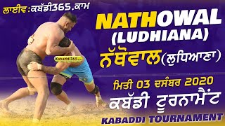Nathowal (Ludhiana) Kabaddi Tournament 03 Dec 2020