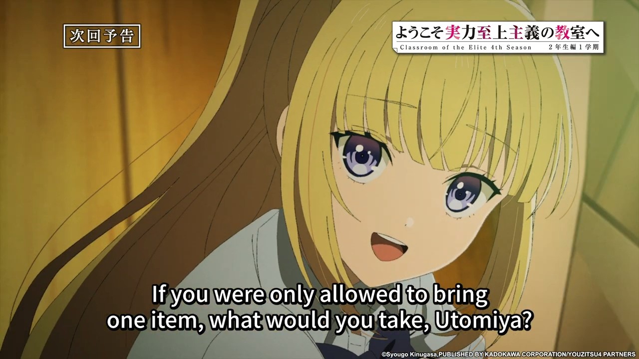 《Classroom of the Elite 4th Season》 - Preview of Episode 09