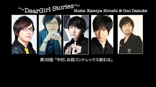 [DGSsub] Episode 39 DG5's New Year Resolutions (2008)