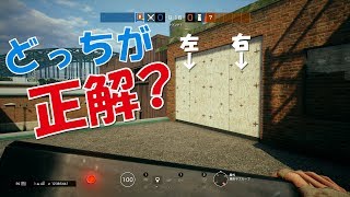 【R6S解説】あなたは答えられる?割り職必須の知識!!【レインボーシックスシージ】