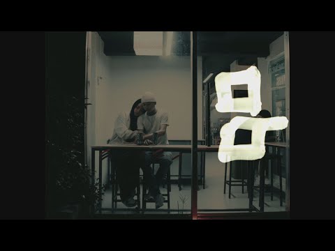 Nazty Kidd - "YAN KA NA NAMAN" (Official Music Video)