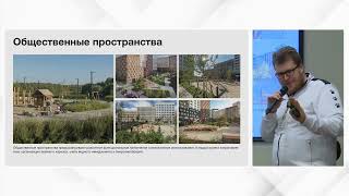 Egor Mavletbaev - Brusnika. Specialized developer. Landscaping product.