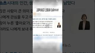 Download lagu 집중력 감퇴 mp3