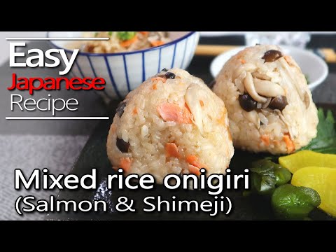 How to make Mixed rice onigiri.(Salmon takikomi gohan rice balls recipes)炊き込みご飯 鮭しめじおにぎりの作り方(レシピ)