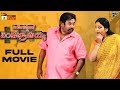 Head Constable Venkatramaiah Telugu Full Movie 4K R Narayana Murthy Jayasudha Telugu Cinema
