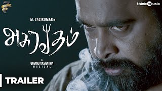 Asuravadham Trailer 02 | M. Sasikumar, Nandita Shwetha | Govind Vasantha | Maruthupandian