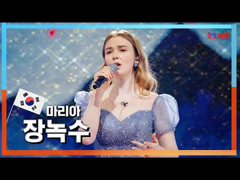 [클린자막버전]마리아(マリア) - 장녹수(張綠水)｜한일가왕전