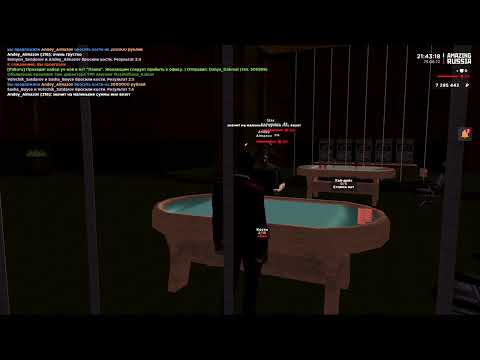 НОВЫЙ ЧИТ НА КАЗИНО ДЛЯ AMAZING RP | КАК ВЫИГРЫВАТЬ ПОСТОЯННО В КАЗИНО НА АМАЗИНГ РП?! НЕ КЛИКБЕЙТ