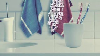 陳奕迅 Eason Chan -《黑洞》(Lyric Video)