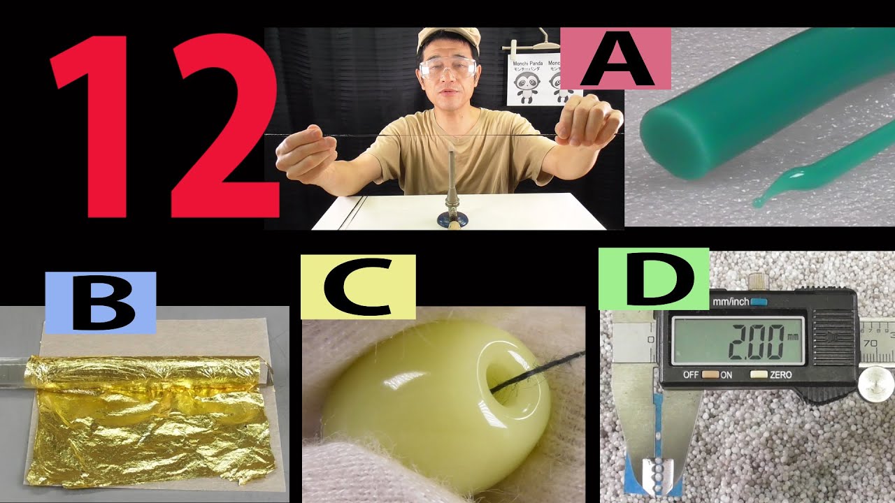 【12】とんぼ玉 作り方。ガラス細工。字幕の設定をしてください。トンボ玉  蜻蛉玉 バーナーワーク自宅