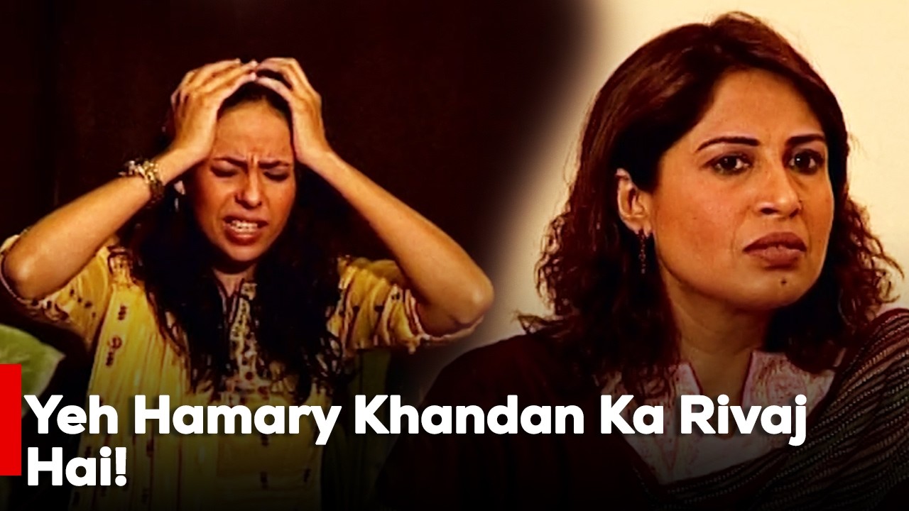Yeh Hamary Khandan Ka Rivaj Hai!  | Adnan Siddiqui | Zainab Qayum |Ali Salman