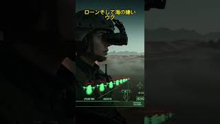 ウクライナ、中東を救う。 #地政学 #安全保障 #日本軍事 #ウクライナ #サウジアラビア #軍事 #地政学 #ドローン #SkyMap #中東情勢