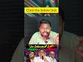 IBOMMA Mass WARNING To Telugu Film Industry Is IBOMMA Safe Shorts Shortvideo