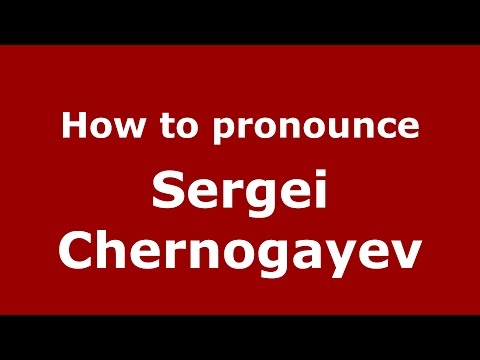 How to pronounce Sergei Chernogayev (Russian/Russia)  - PronounceNames.com