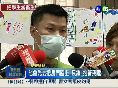 5歲男童學豬叫 老師強拉關廚房